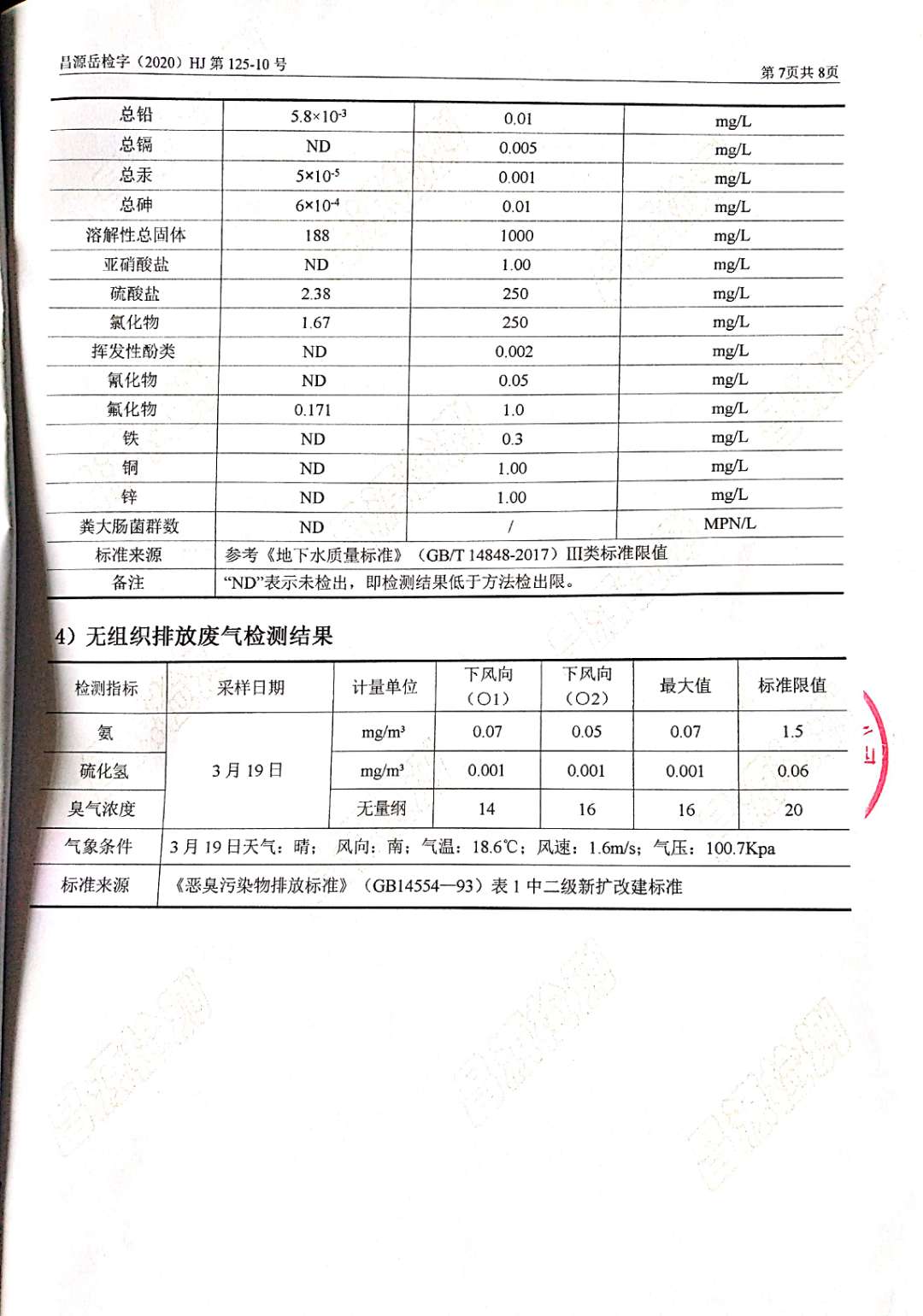 �ò�(�й�)�������ܿƼ��ɷ����޹�˾��վ