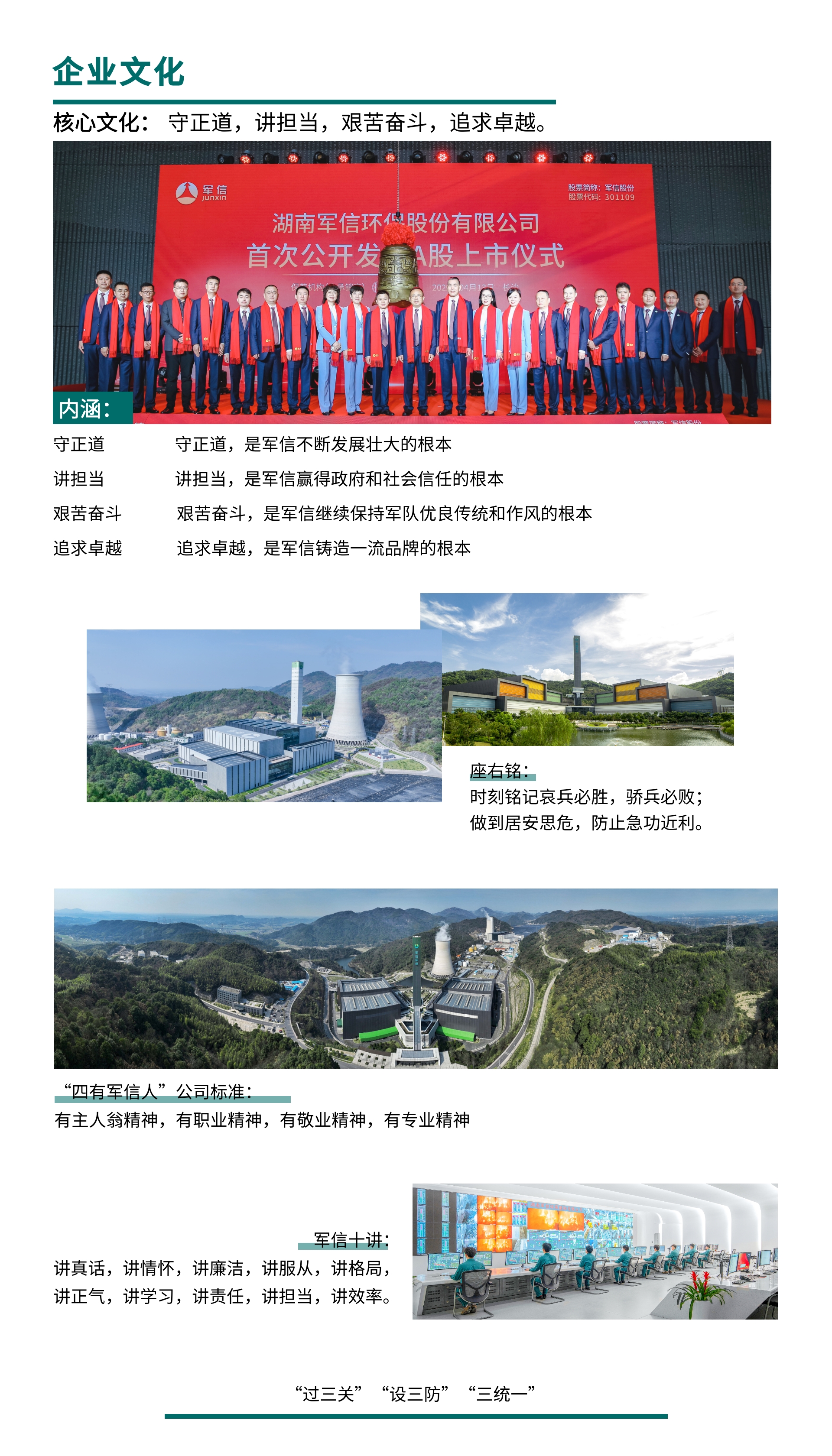 �ò�(�й�)�������ܿƼ��ɷ����޹�˾��վ